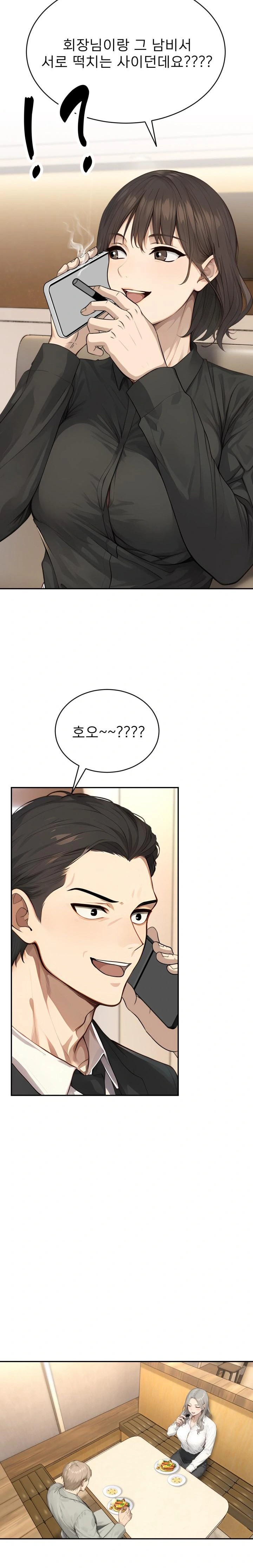 The Management Diary of the Big-Breasted Chairman Raw Chapter 13 Page 22