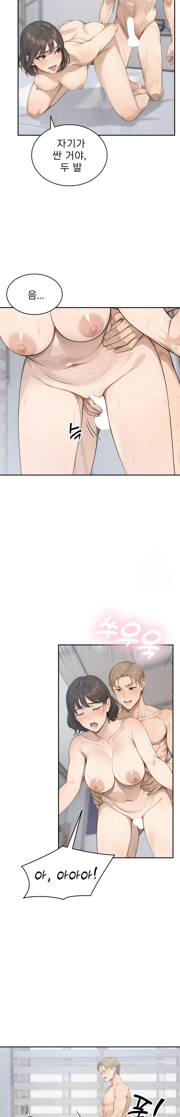 The Management Diary of the Big-Breasted Chairman Raw Chapter 13 Page 6
