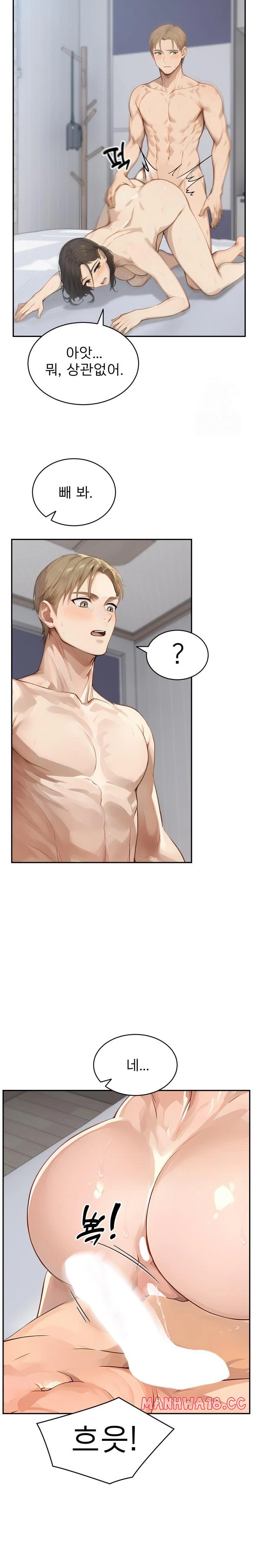 The Management Diary of the Big-Breasted Chairman Raw Chapter 13 Page 9