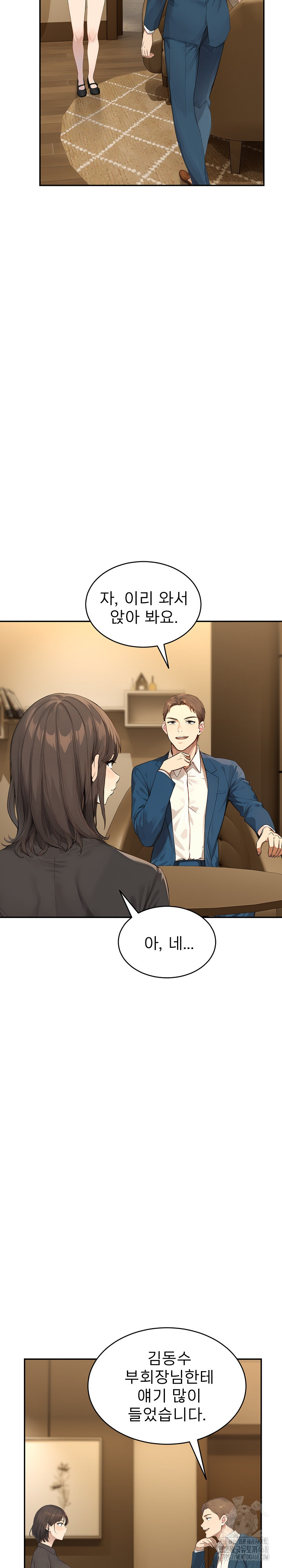 The Management Diary of the Big-Breasted Chairman Raw Chapter 14 Page 12