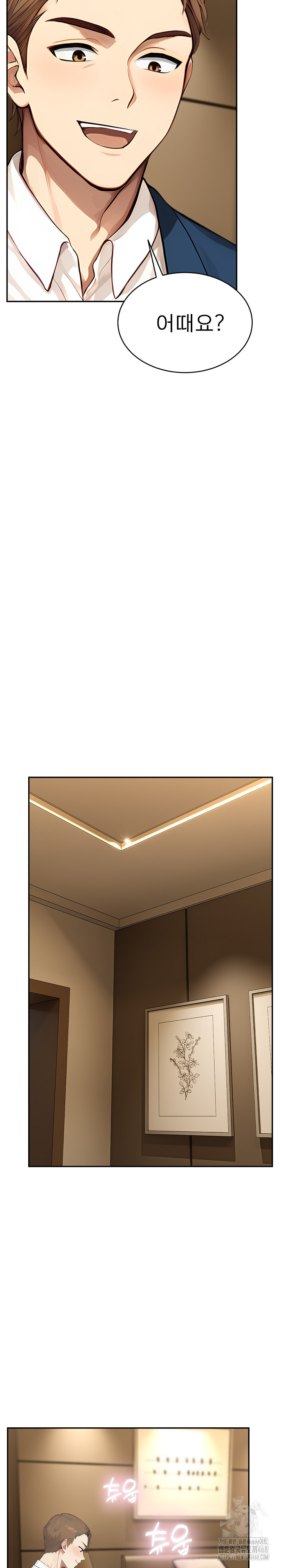 The Management Diary of the Big-Breasted Chairman Raw Chapter 14 Page 15