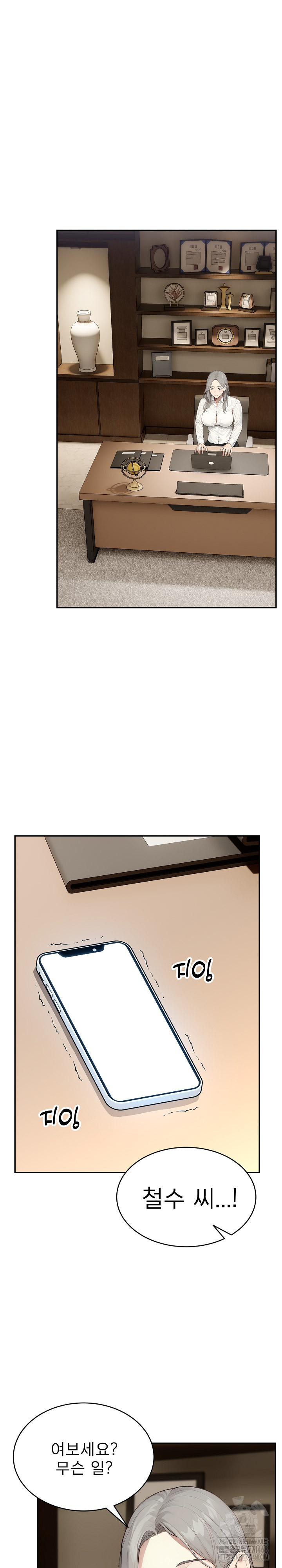 The Management Diary of the Big-Breasted Chairman Raw Chapter 14 Page 22
