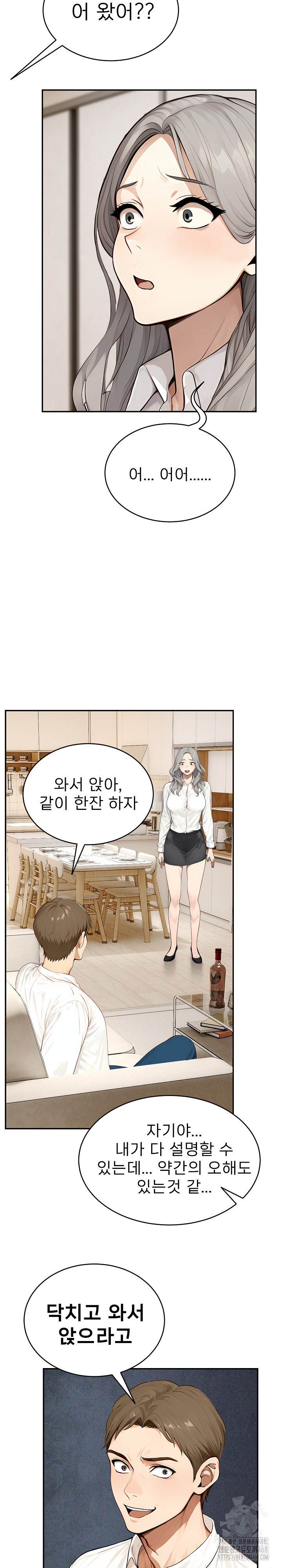 The Management Diary of the Big-Breasted Chairman Raw Chapter 15 Page 19