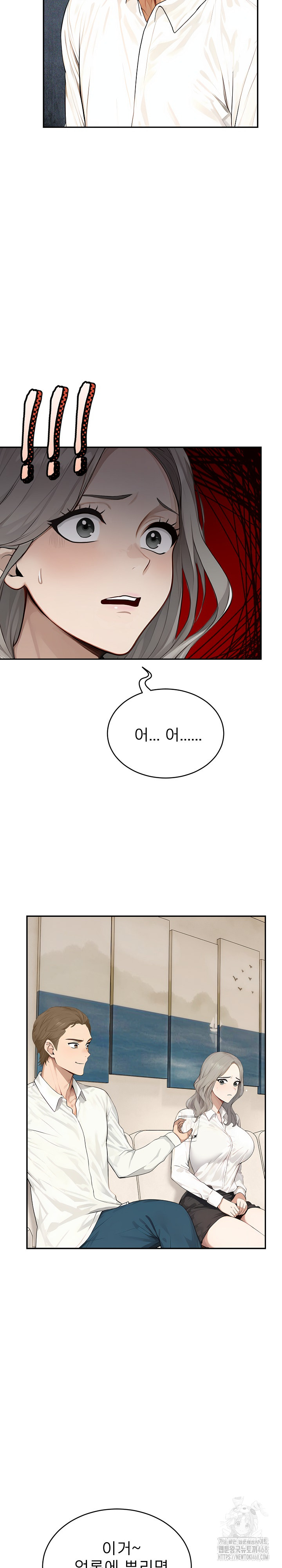 The Management Diary of the Big-Breasted Chairman Raw Chapter 15 Page 20