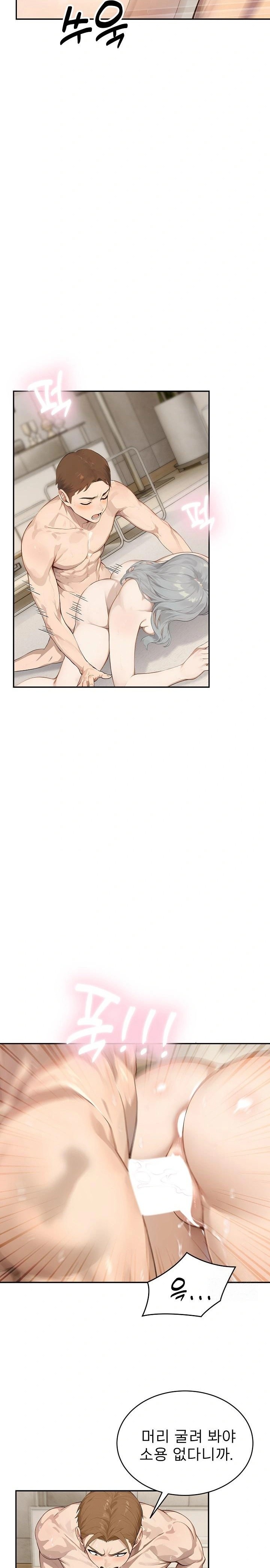 The Management Diary of the Big-Breasted Chairman Raw Chapter 16 Page 10