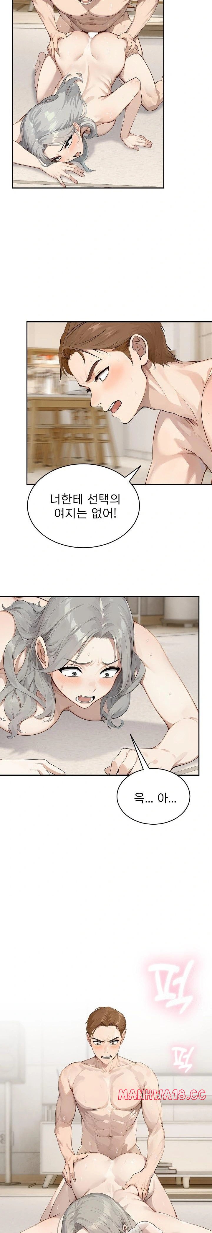 The Management Diary of the Big-Breasted Chairman Raw Chapter 16 Page 11