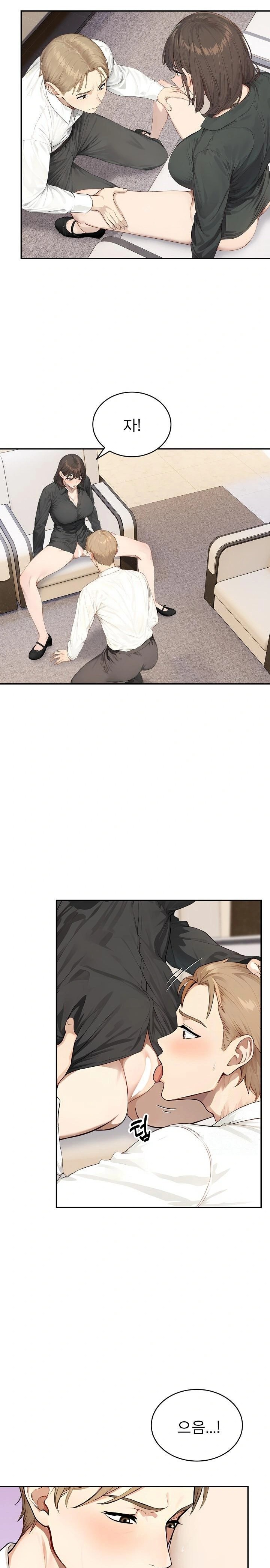 The Management Diary of the Big-Breasted Chairman Raw Chapter 16 Page 16