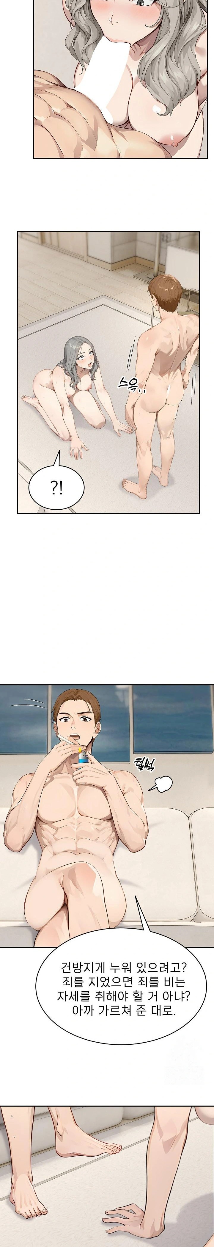 The Management Diary of the Big-Breasted Chairman Raw Chapter 16 Page 6