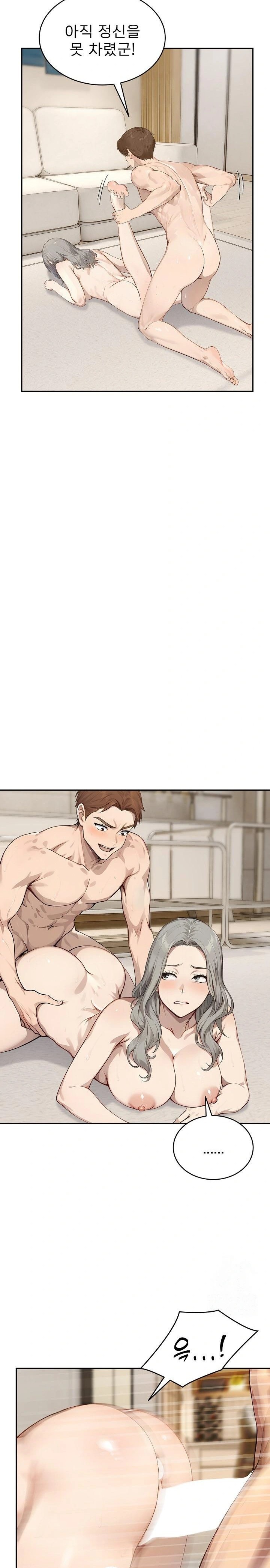 The Management Diary of the Big-Breasted Chairman Raw Chapter 16 Page 9