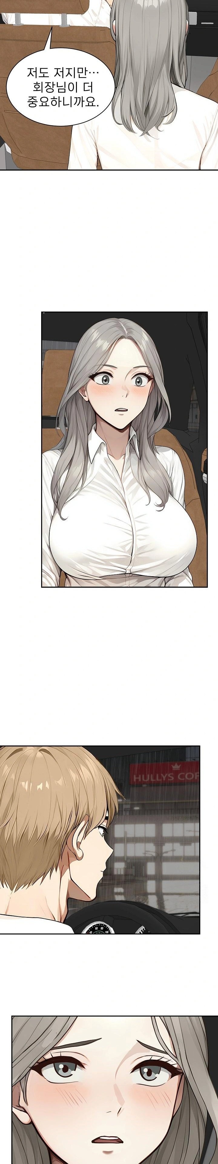 The Management Diary of the Big-Breasted Chairman Raw Chapter 17 Page 12