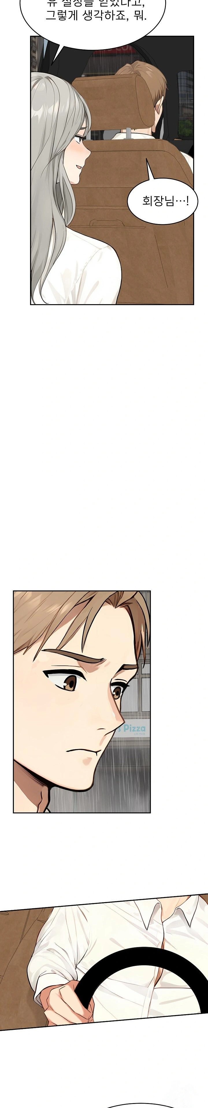 The Management Diary of the Big-Breasted Chairman Raw Chapter 17 Page 15