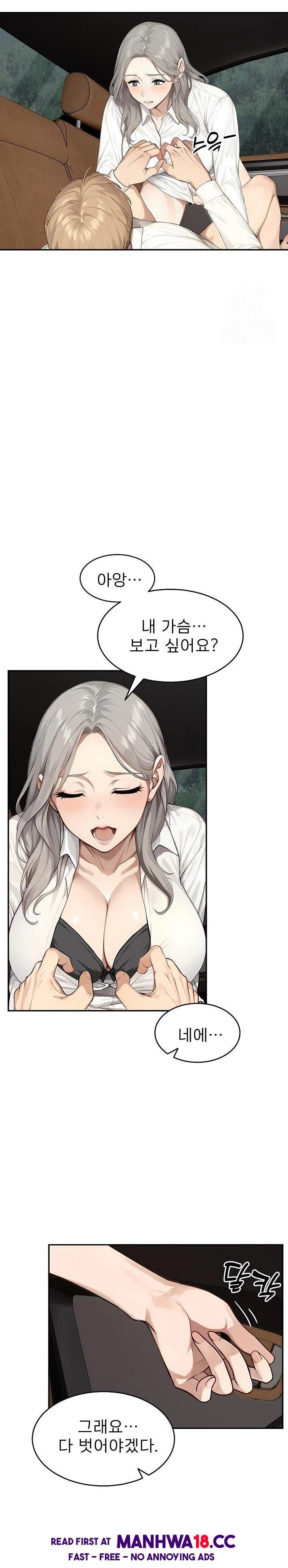 The Management Diary of the Big-Breasted Chairman Raw Chapter 17 Page 19