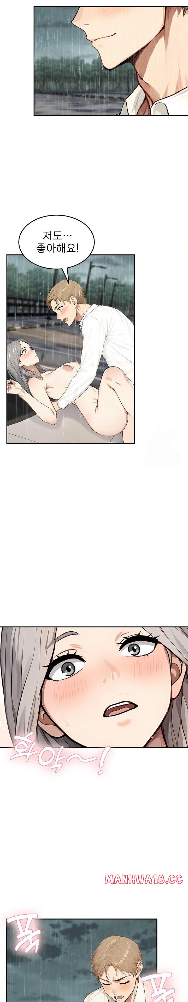 The Management Diary of the Big-Breasted Chairman Raw Chapter 17 Page 22