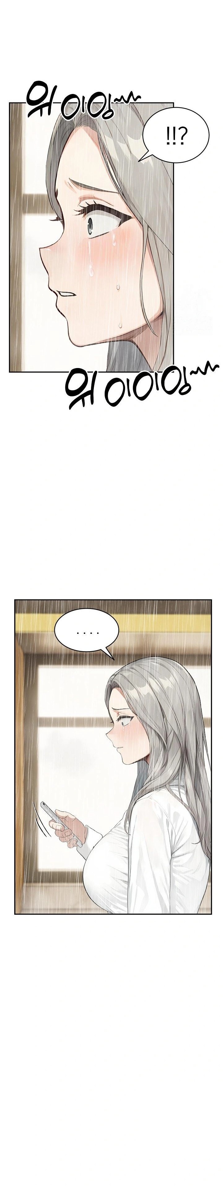 The Management Diary of the Big-Breasted Chairman Raw Chapter 17 Page 5