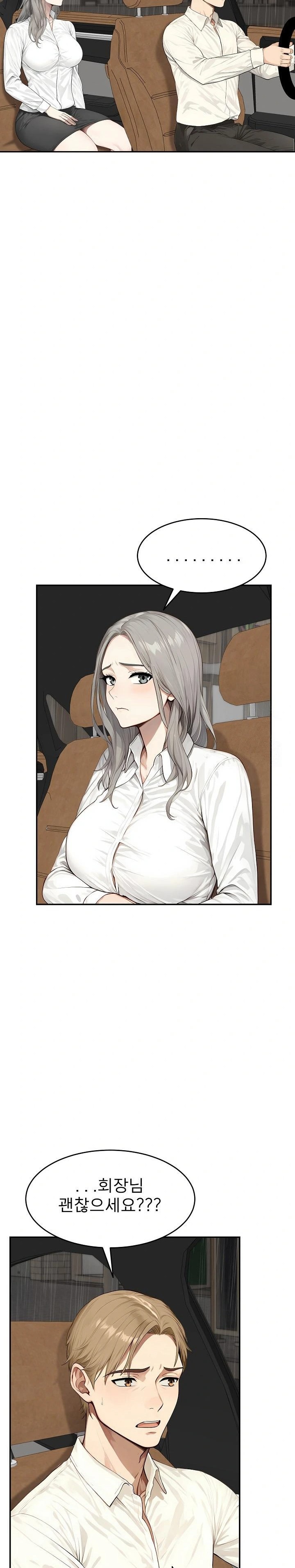 The Management Diary of the Big-Breasted Chairman Raw Chapter 17 Page 8