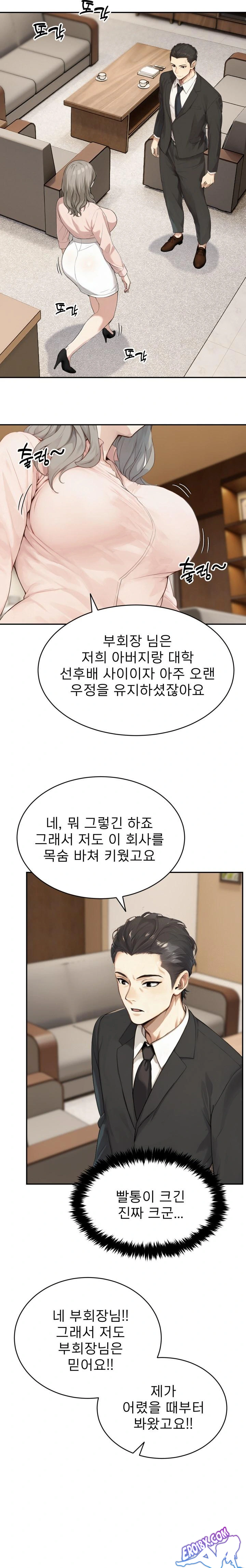 The Management Diary of the Big-Breasted Chairman Raw Chapter 2 Page 12