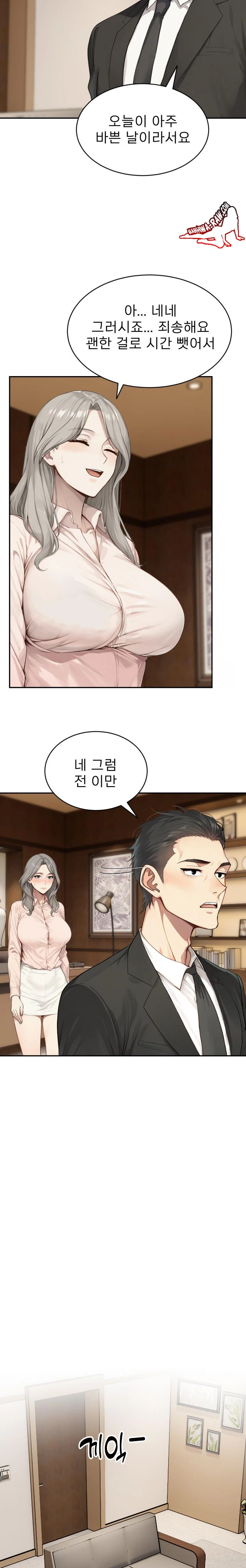 The Management Diary of the Big-Breasted Chairman Raw Chapter 2 Page 14