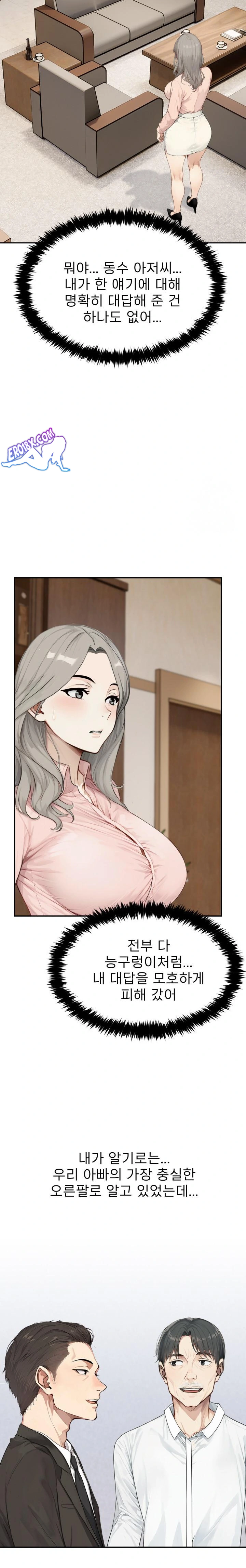 The Management Diary of the Big-Breasted Chairman Raw Chapter 2 Page 15