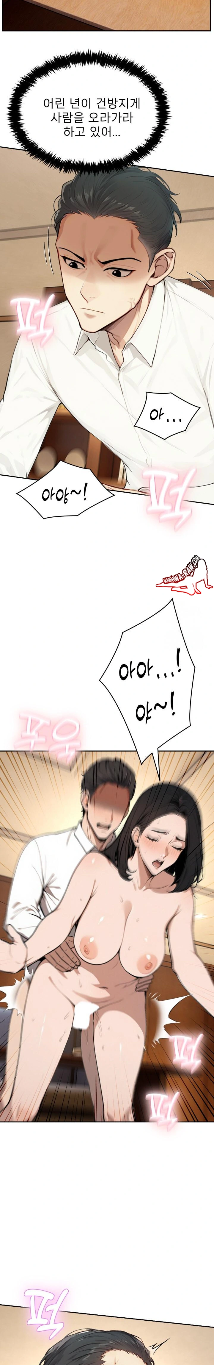 The Management Diary of the Big-Breasted Chairman Raw Chapter 2 Page 5