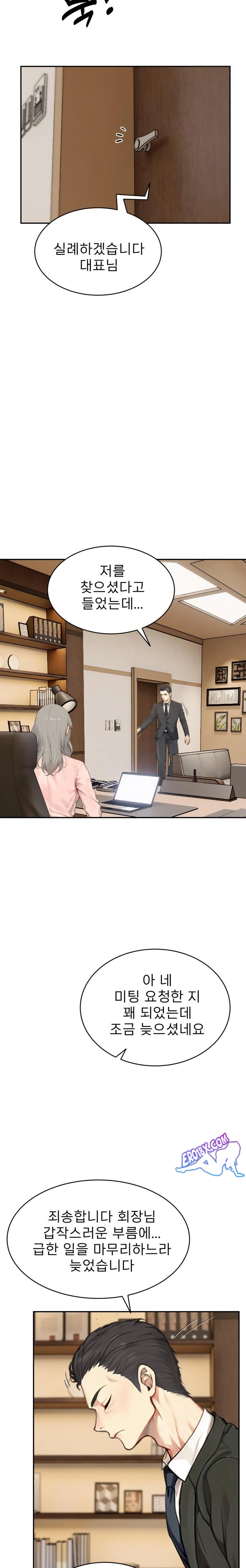 The Management Diary of the Big-Breasted Chairman Raw Chapter 2 Page 9