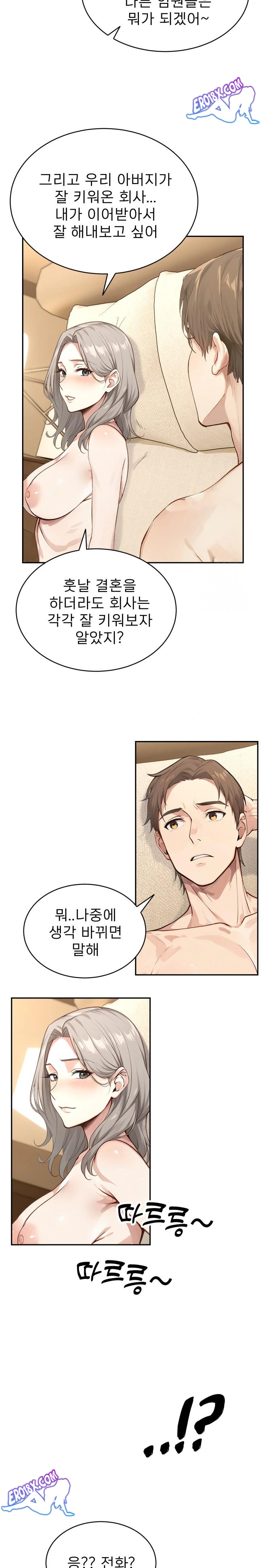 The Management Diary of the Big-Breasted Chairman Raw Chapter 3 Page 13