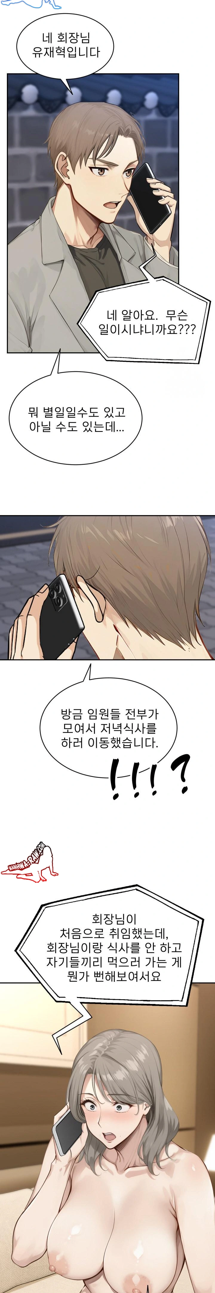 The Management Diary of the Big-Breasted Chairman Raw Chapter 3 Page 15