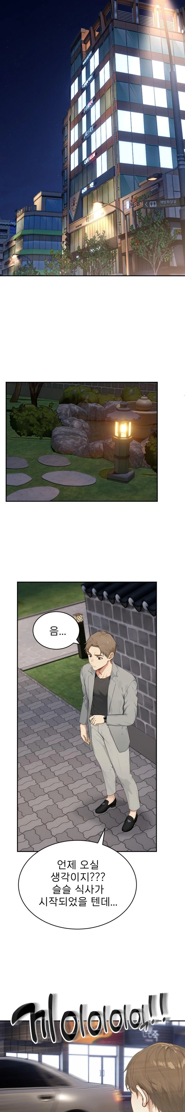 The Management Diary of the Big-Breasted Chairman Raw Chapter 3 Page 18
