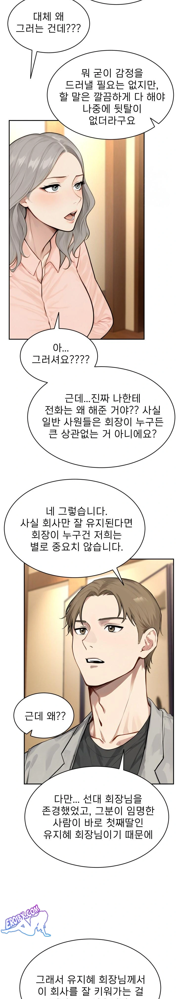 The Management Diary of the Big-Breasted Chairman Raw Chapter 4 Page 10