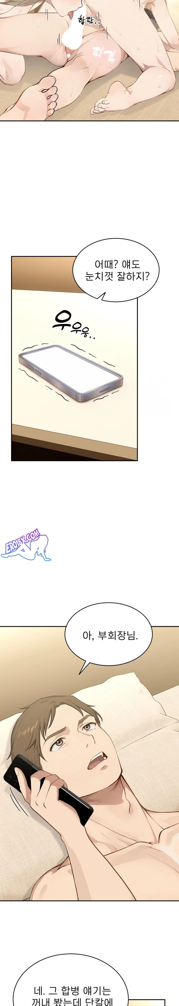 The Management Diary of the Big-Breasted Chairman Raw Chapter 4 Page 20