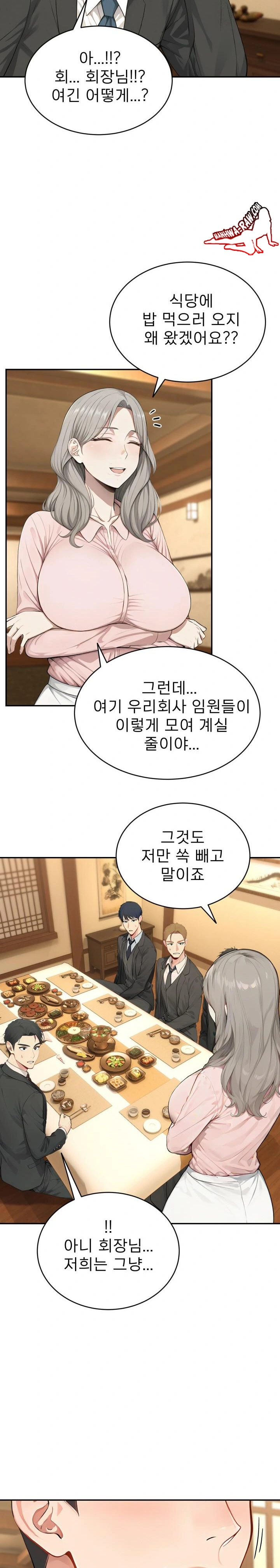 The Management Diary of the Big-Breasted Chairman Raw Chapter 4 Page 3