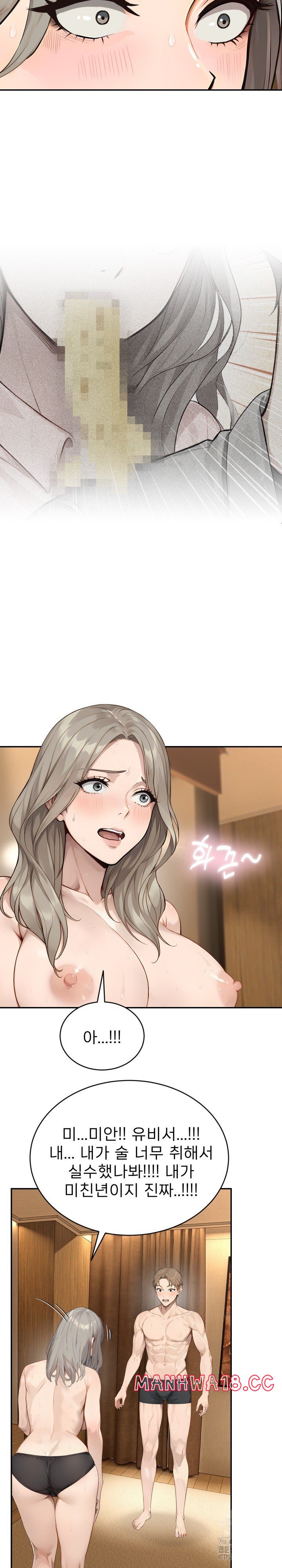 The Management Diary of the Big-Breasted Chairman Raw Chapter 5 Page 20