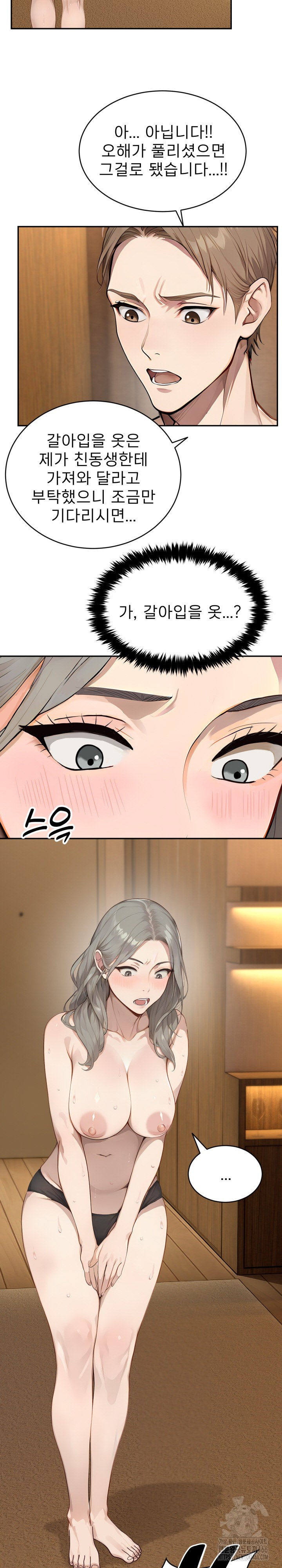 The Management Diary of the Big-Breasted Chairman Raw Chapter 5 Page 21
