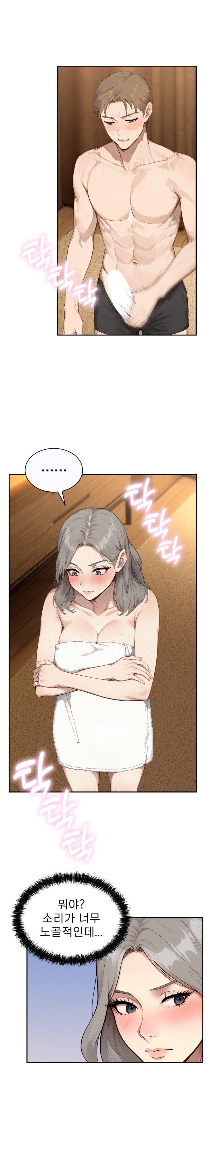 The Management Diary of the Big-Breasted Chairman Raw Chapter 6 Page 14