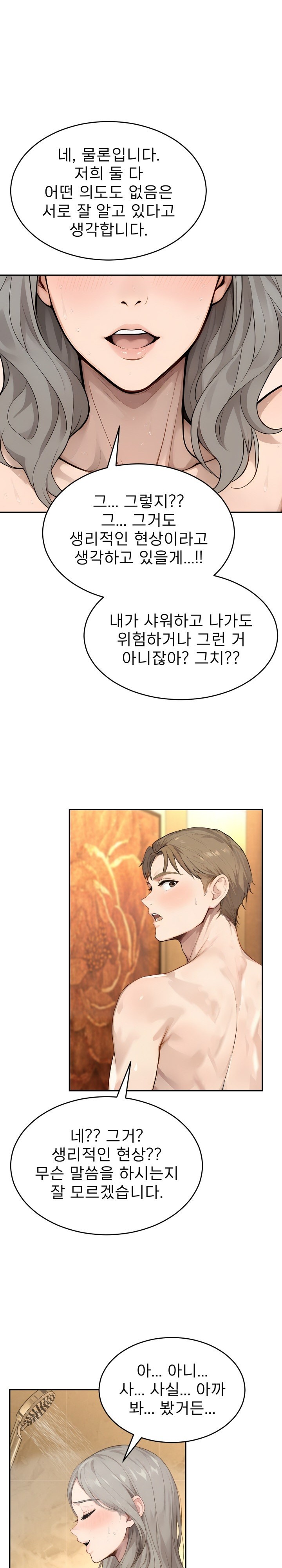 The Management Diary of the Big-Breasted Chairman Raw Chapter 6 Page 5