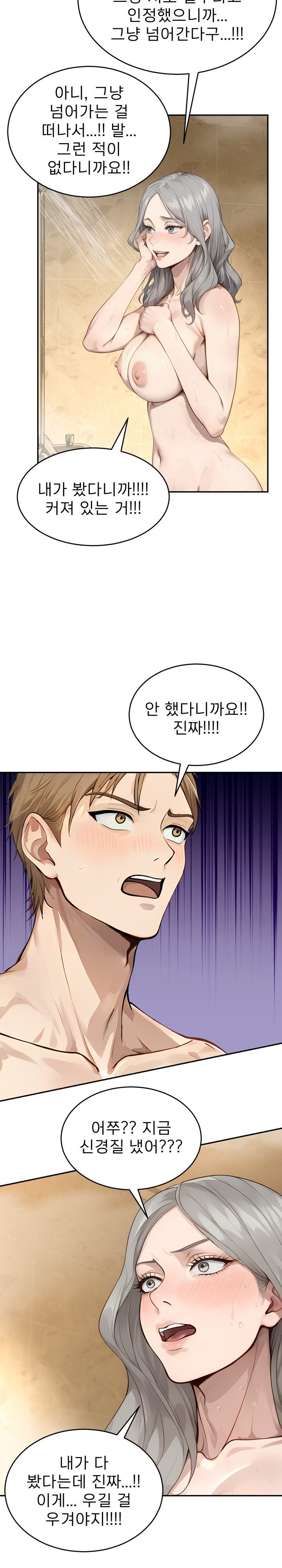 The Management Diary of the Big-Breasted Chairman Raw Chapter 6 Page 7