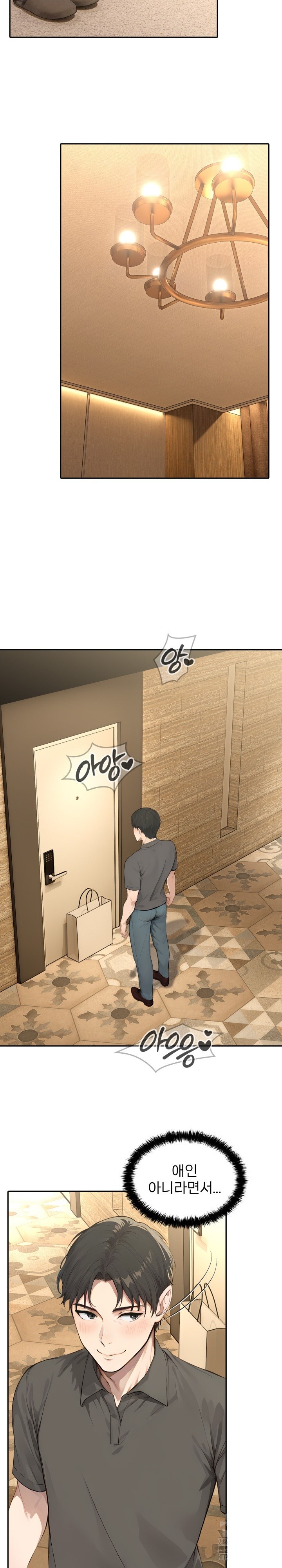 The Management Diary of the Big-Breasted Chairman Raw Chapter 7 Page 14