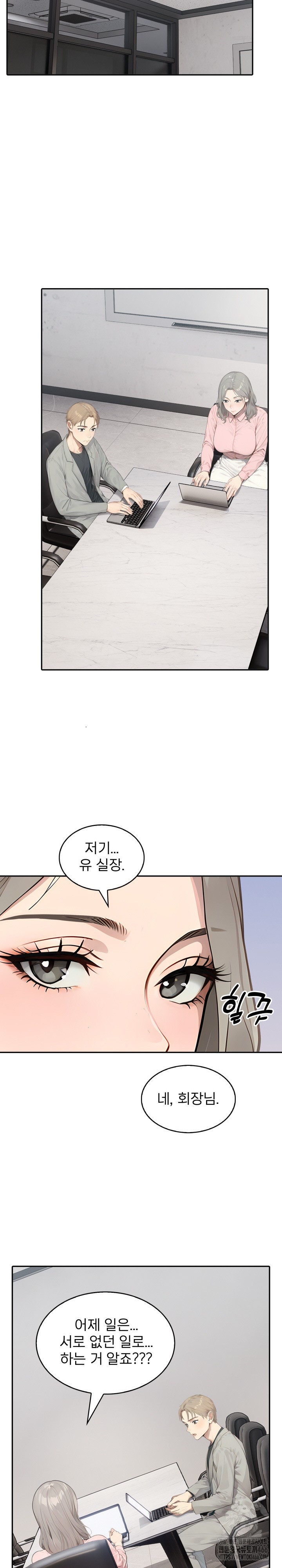 The Management Diary of the Big-Breasted Chairman Raw Chapter 7 Page 19