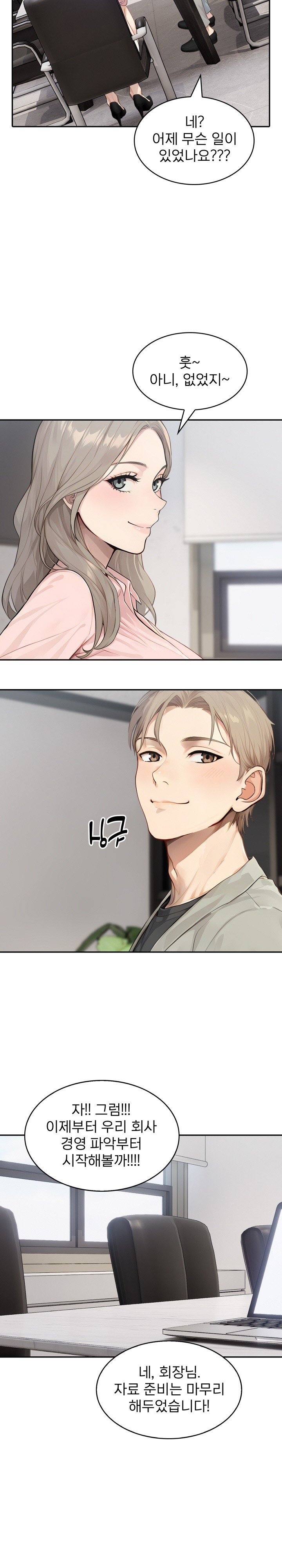 The Management Diary of the Big-Breasted Chairman Raw Chapter 7 Page 20