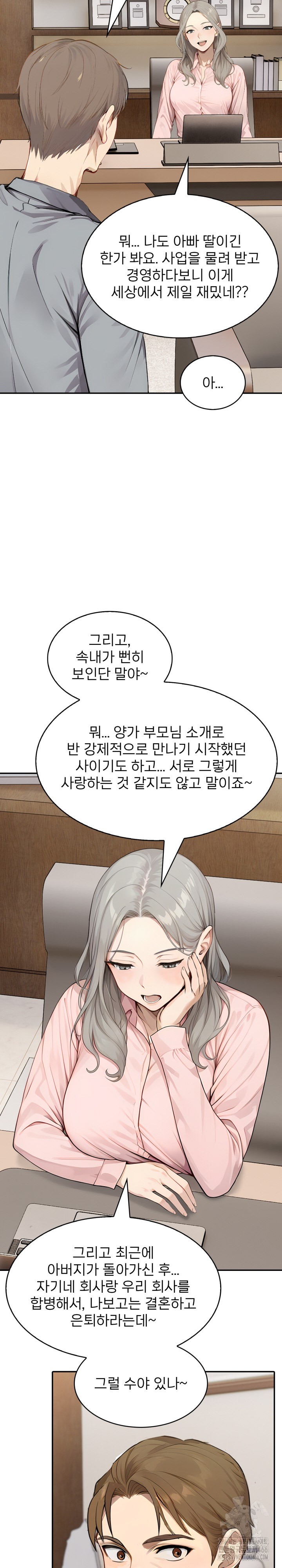The Management Diary of the Big-Breasted Chairman Raw Chapter 8 Page 14