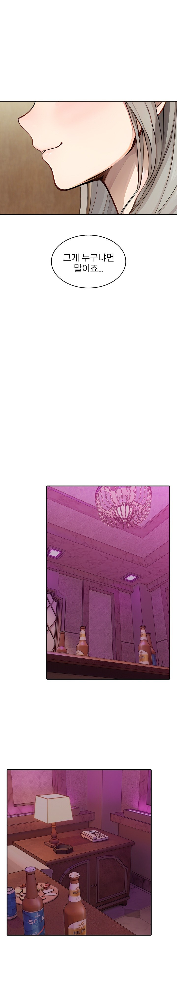 The Management Diary of the Big-Breasted Chairman Raw Chapter 8 Page 16