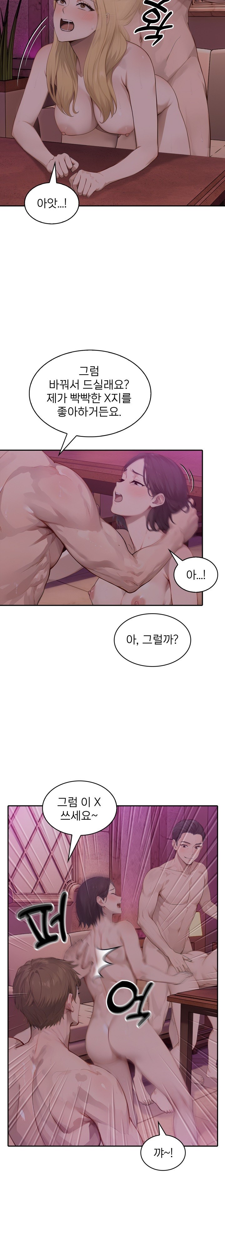 The Management Diary of the Big-Breasted Chairman Raw Chapter 8 Page 24