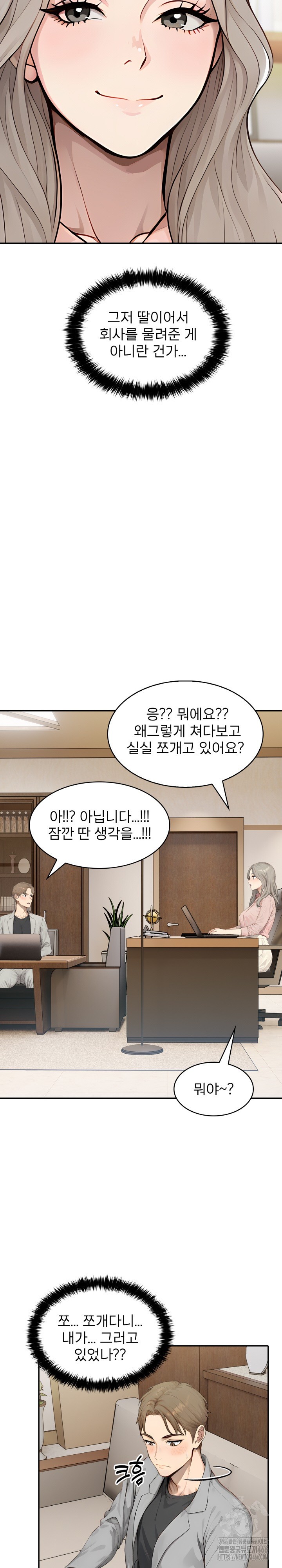 The Management Diary of the Big-Breasted Chairman Raw Chapter 8 Page 5