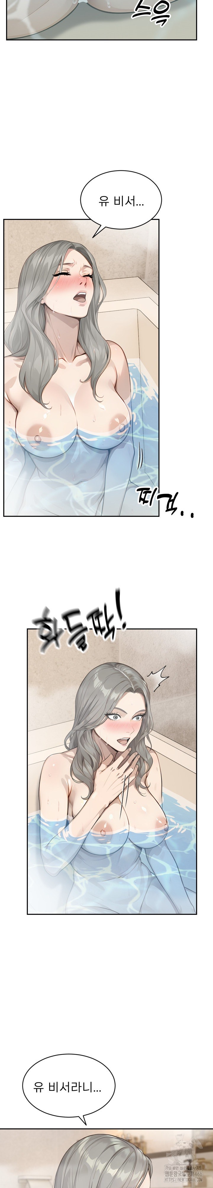 The Management Diary of the Big-Breasted Chairman Raw Chapter 9 Page 11