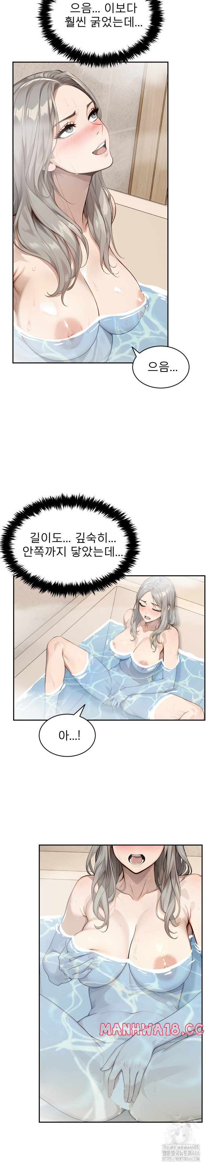 The Management Diary of the Big-Breasted Chairman Raw Chapter 9 Page 14