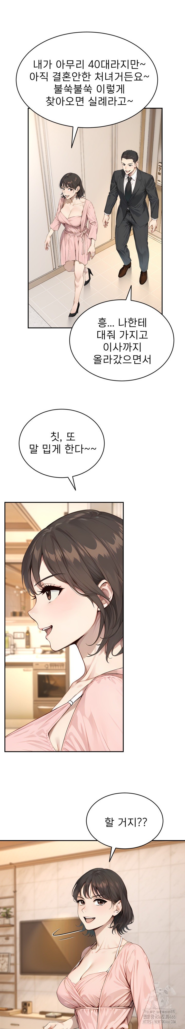 The Management Diary of the Big-Breasted Chairman Raw Chapter 9 Page 19