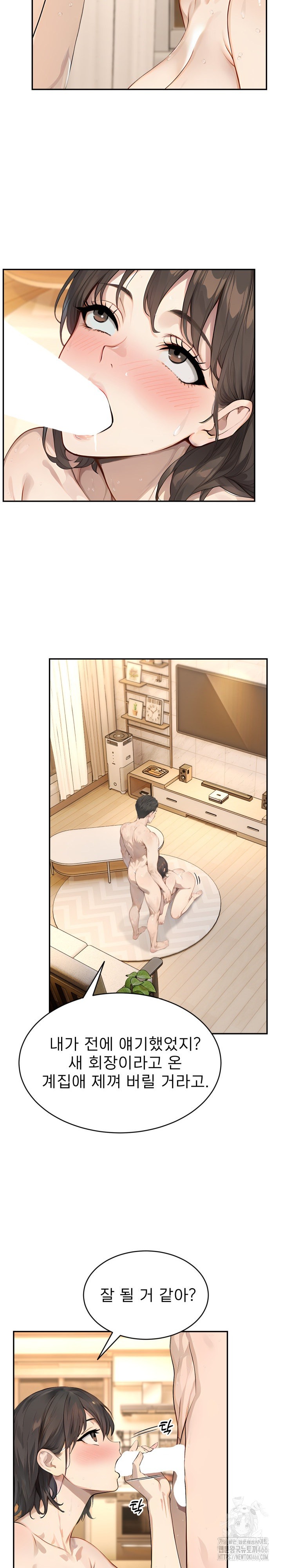 The Management Diary of the Big-Breasted Chairman Raw Chapter 9 Page 21