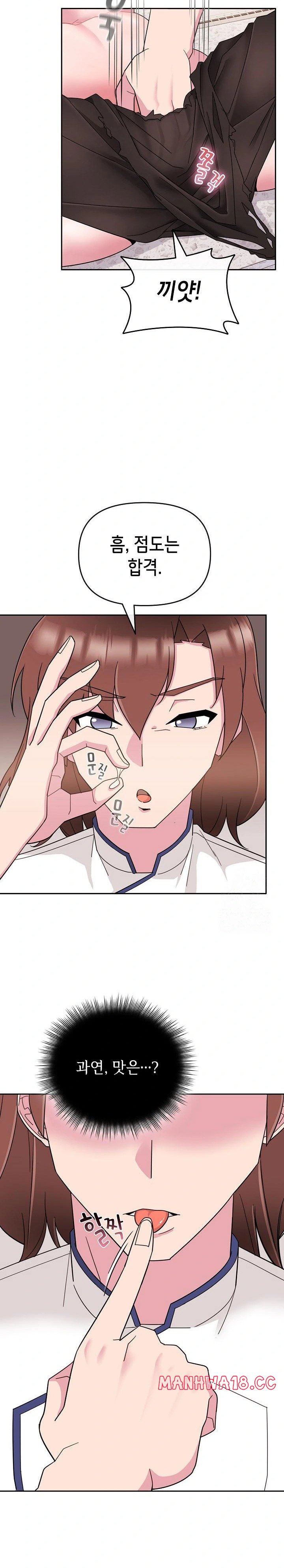 Bride Lessons Raw Chapter 1 Page 42