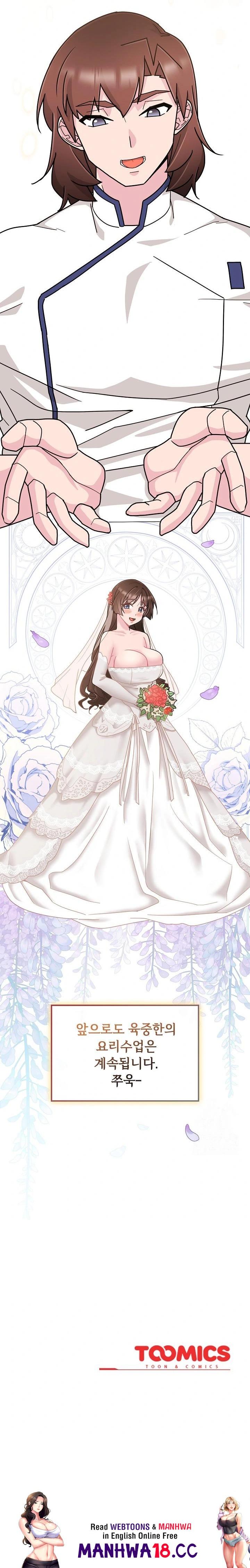 Bride Lessons Raw Chapter 10 Page 40
