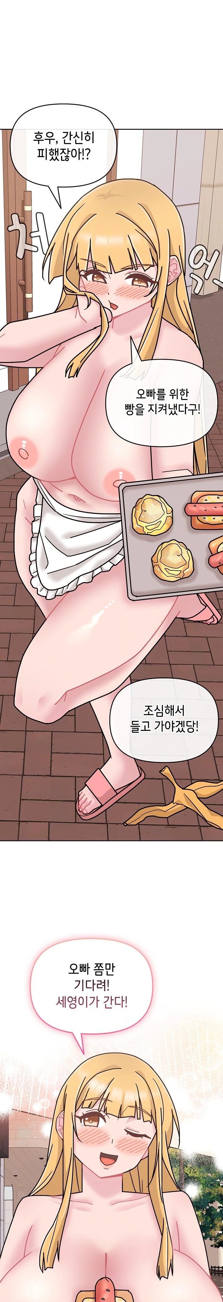 Bride Lessons Raw Chapter 10 Page 7