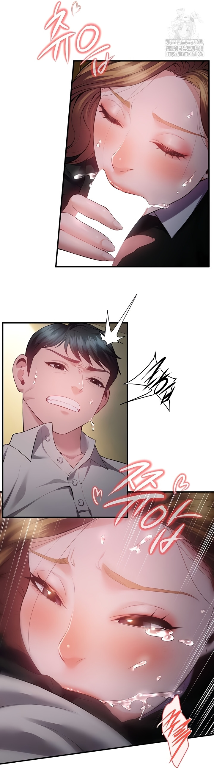 Bride Lessons Raw Chapter 11 Page 18